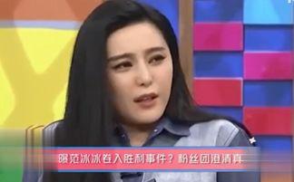 娱乐吃瓜酱事件真相,揭秘背后真相与影响 第3张 娱乐吃瓜酱事件真相,揭秘背后真相与影响 第3张