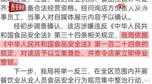 吃瓜视频爆料山东,一起探寻背后的真相与故事 第3张 吃瓜视频爆料山东,一起探寻背后的真相与故事 第3张