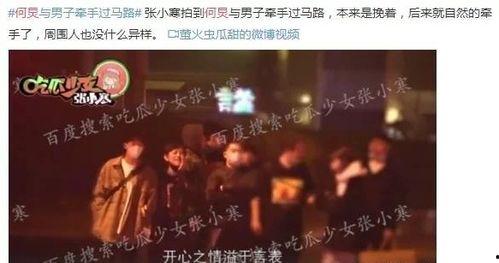 娱乐圈大爆料时代是谁,是谁掀起了这场风暴？  第2张