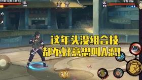 秽土凯技能最新爆料,神秘力量觉醒,战场霸主再临 第2张 秽土凯技能最新爆料,神秘力量觉醒,战场霸主再临 第2张