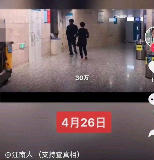 老杜最新爆料,揭秘娱乐圈惊人内幕 第3张 老杜最新爆料,揭秘娱乐圈惊人内幕 第3张