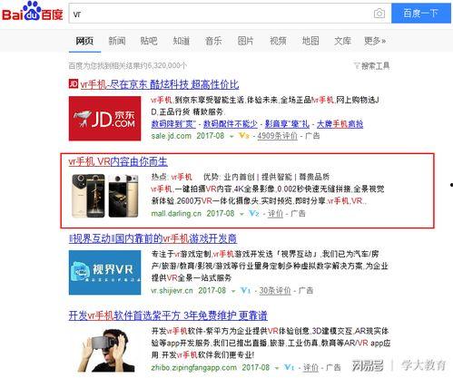 志远学生爆料视频最新版,揭秘校园风云背后的真相 第3张 志远学生爆料视频最新版,揭秘校园风云背后的真相 第3张