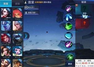 王者新皮肤名字爆料最新  第2张