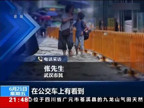 小奇最新爆料新闻视频,最新爆料新闻视频深度解析 第2张 小奇最新爆料新闻视频,最新爆料新闻视频深度解析 第2张